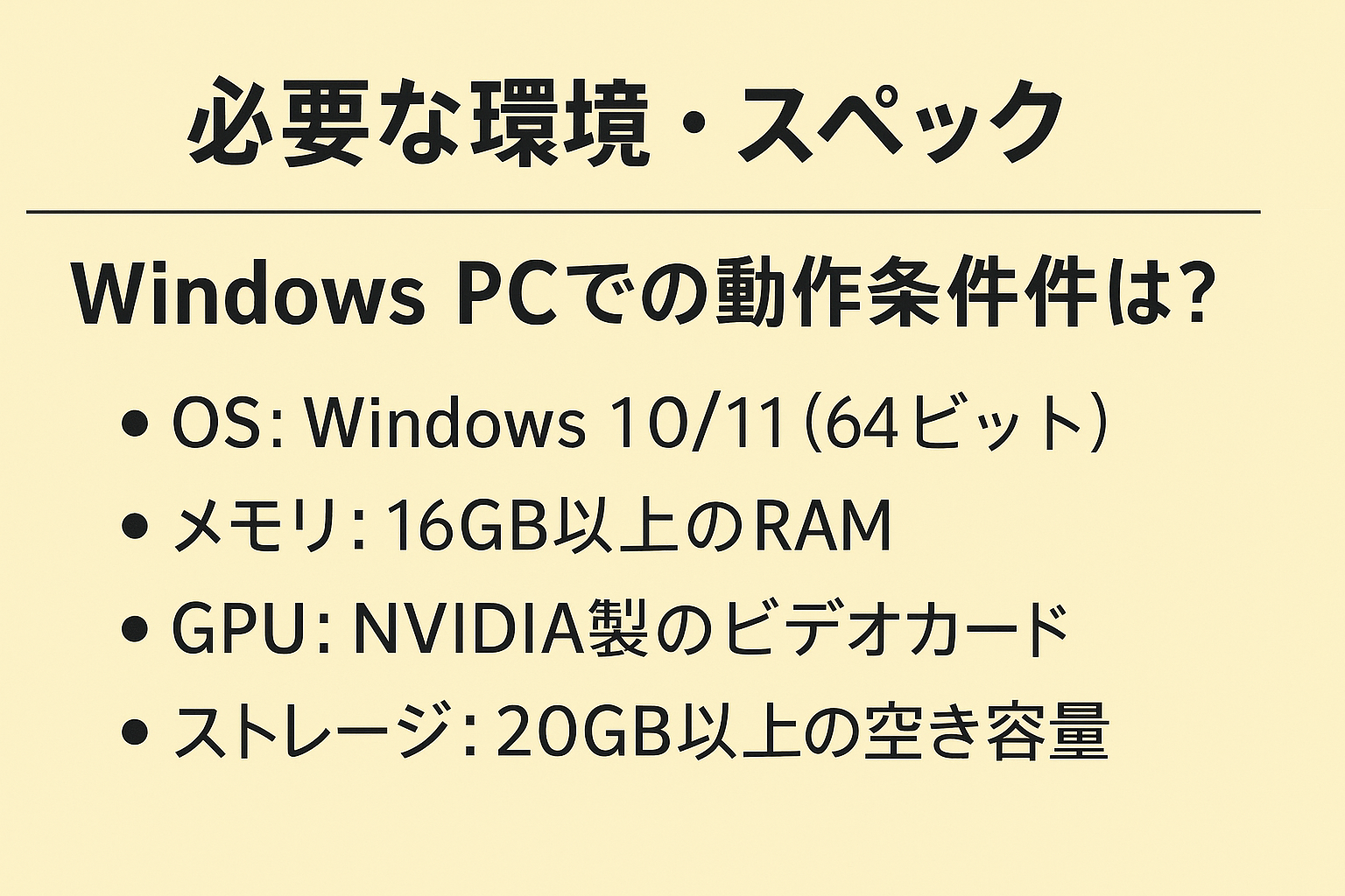 34323d54-6d5e-4bbc-a559-1aea1c47f011 - AIのことなら NEO Tools