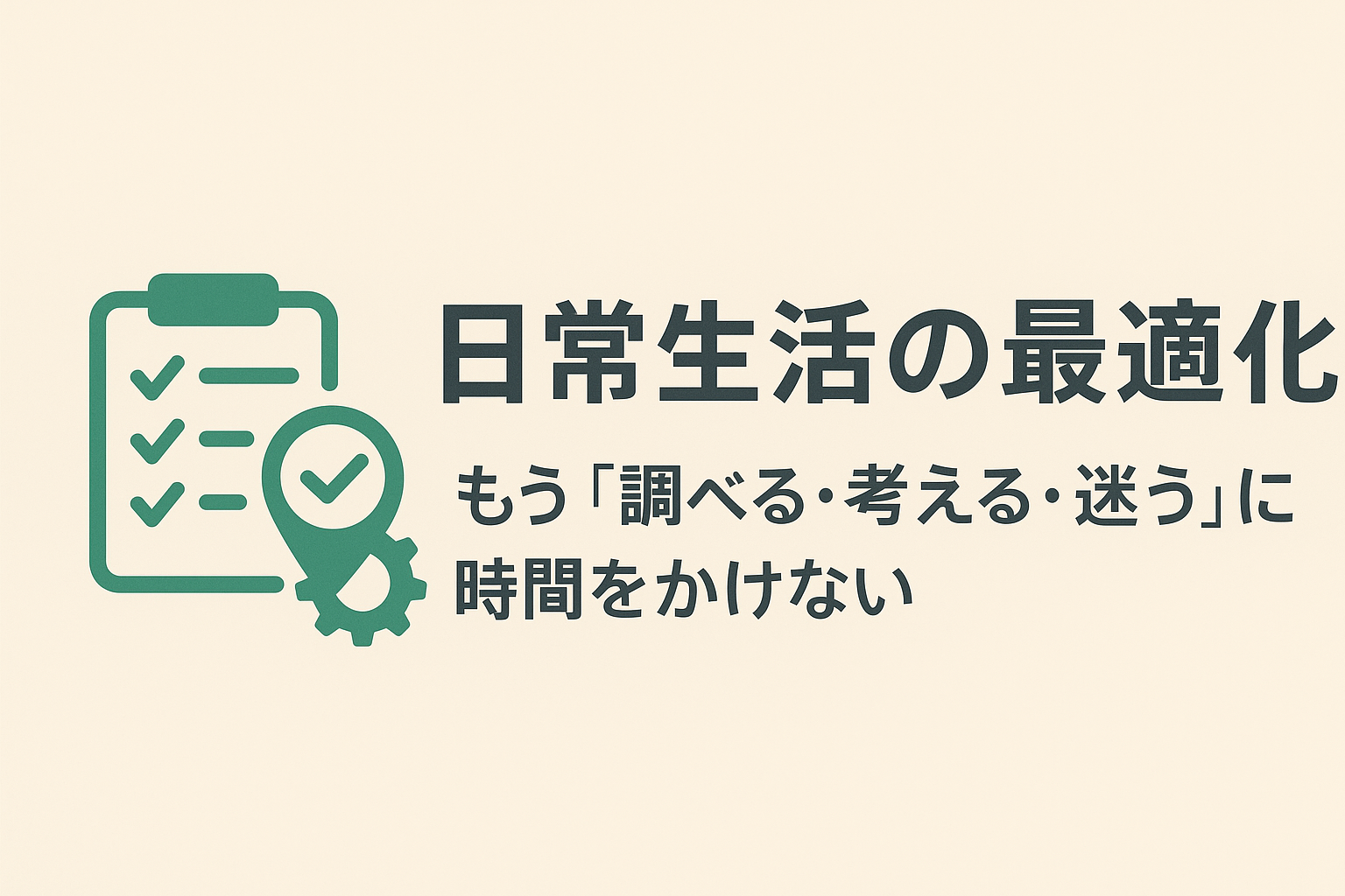929d6e61-81dc-48dc-a024-e8ce94d4cac9 - AIのことなら NEO Tools