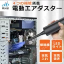 duster_1a - AIのことなら NEO Tools