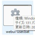 スクリーンショット 394 - AIのことなら NEO Tools
