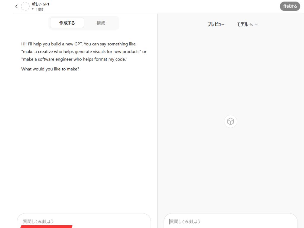 1 - AIのことなら NEO Tools