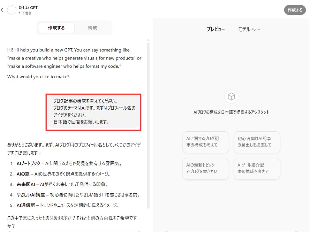 2 - AIのことなら NEO Tools