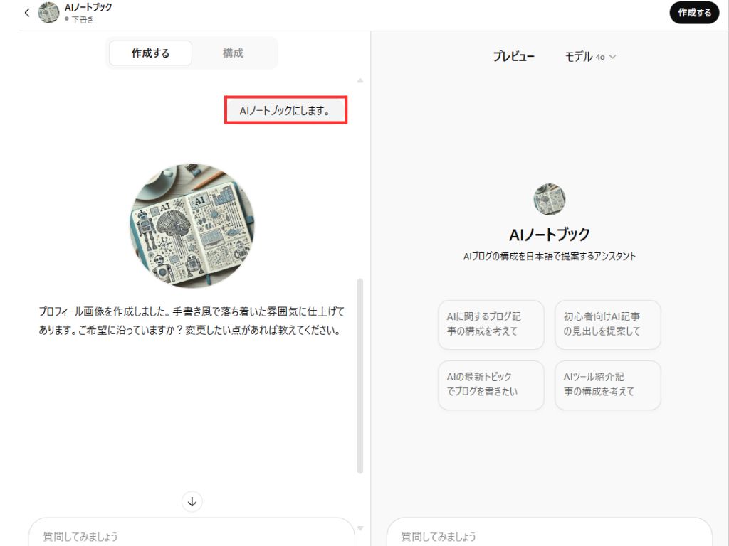 3 - AIのことなら NEO Tools