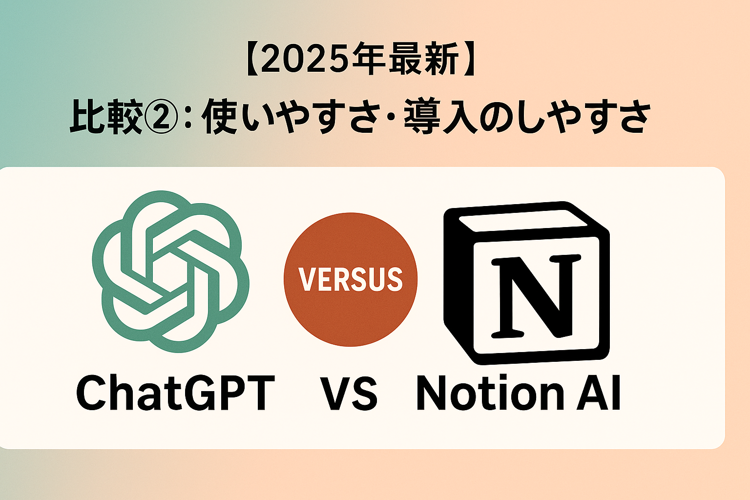 475b9511-6a08-458c-8ed8-88fbbf5e1d06 - AIのことなら NEO Tools