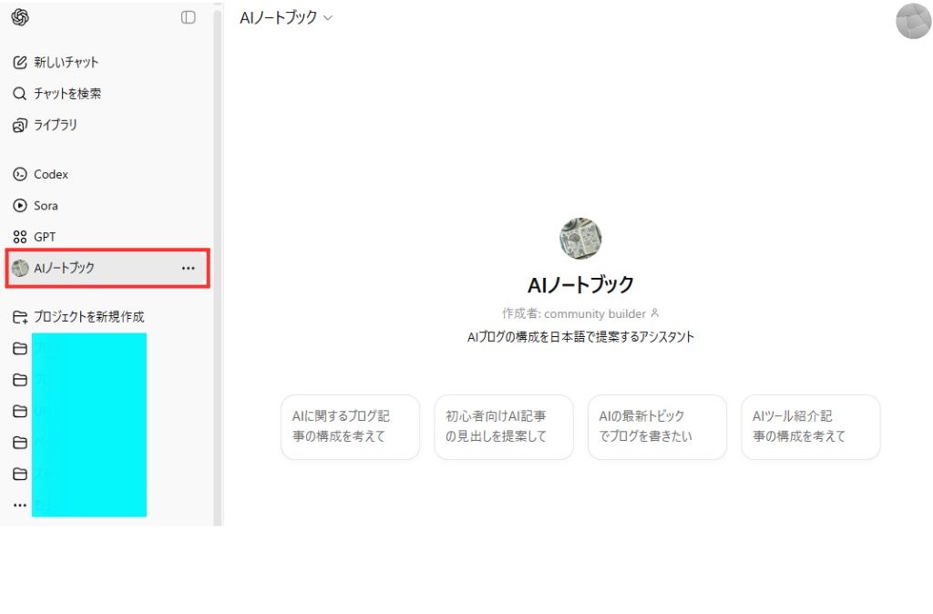 段落テキスト - 5 - AIのことなら NEO Tools