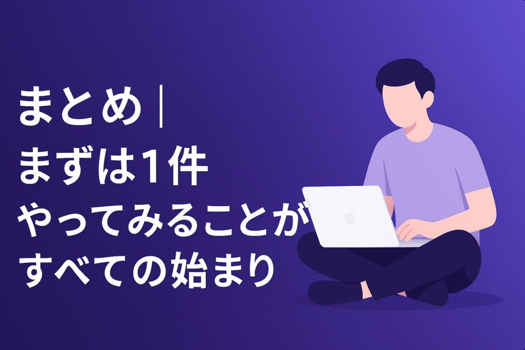 5e6020b1-df6f-4642-aa59-7ad003265646 - AIのことなら NEO Tools タイトル