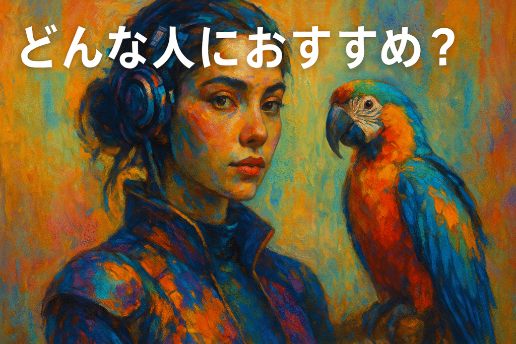 タイトル