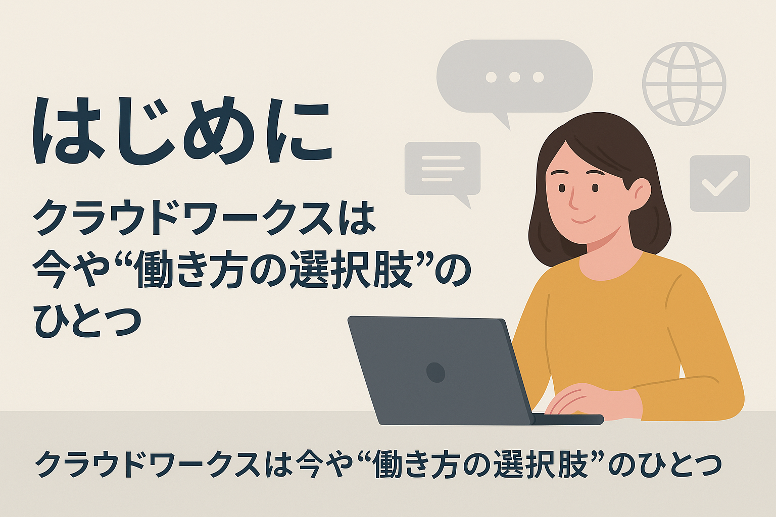 6c0872c5-0e02-4d70-8966-a5bf2a91746b - AIのことなら NEO Tools タイトル
