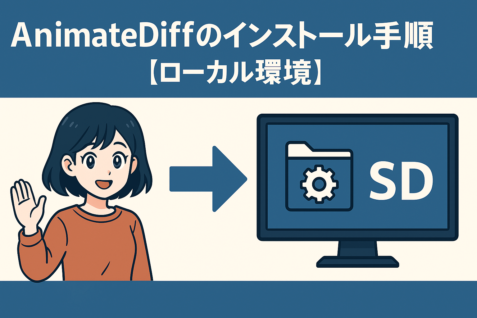 タイトル