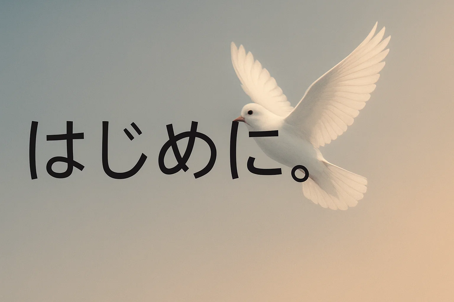 assets_task_01jxj5cpynen9v0apz4q8cccgv_1749735111_img_0 - AIのことなら NEO Tools タイトル
