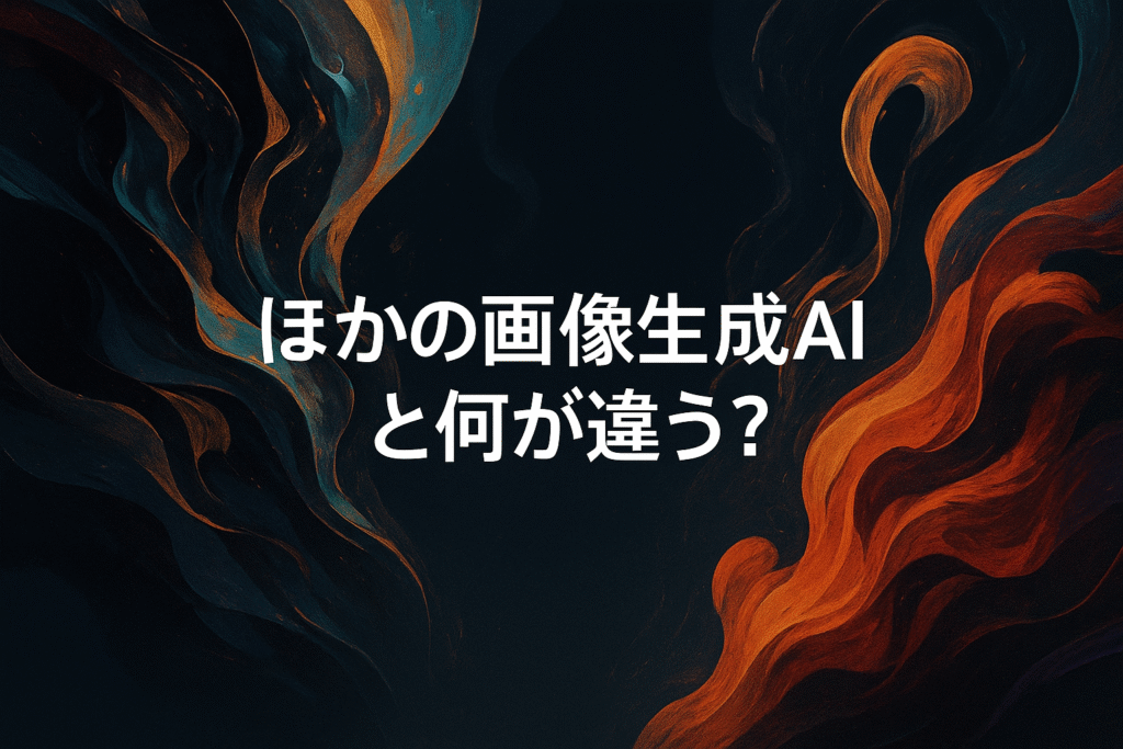タイトル