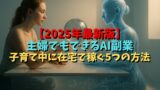 タイトル