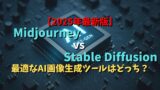 タイトル
