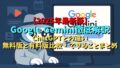 タイトル
