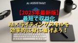タイトル